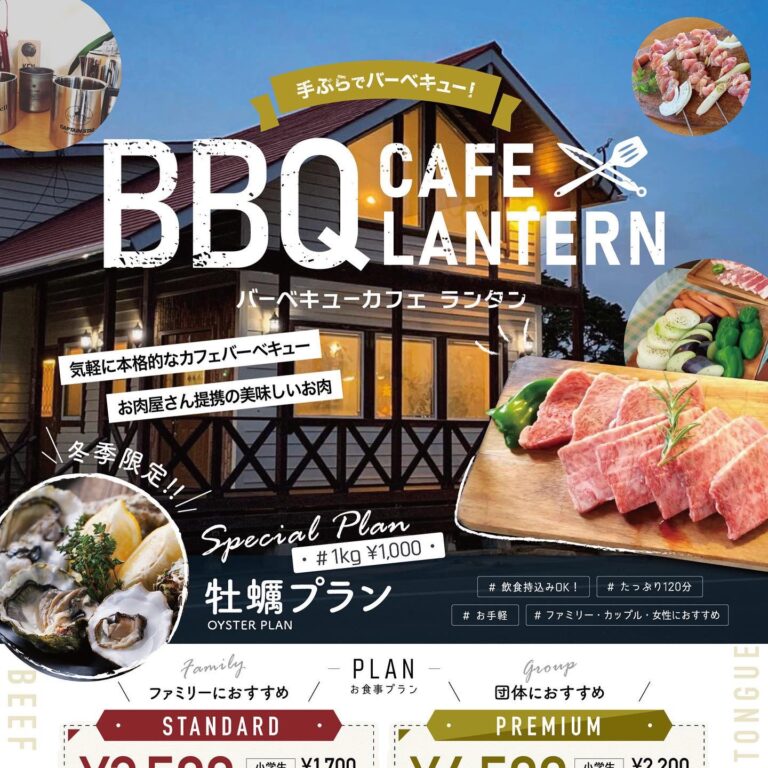 出張BBQチラシ作成