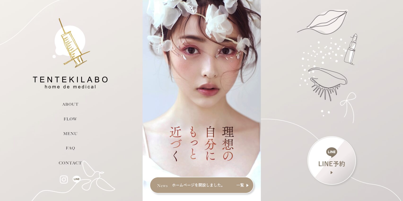 TENTEKI LABO Fukuyama様　LP制作