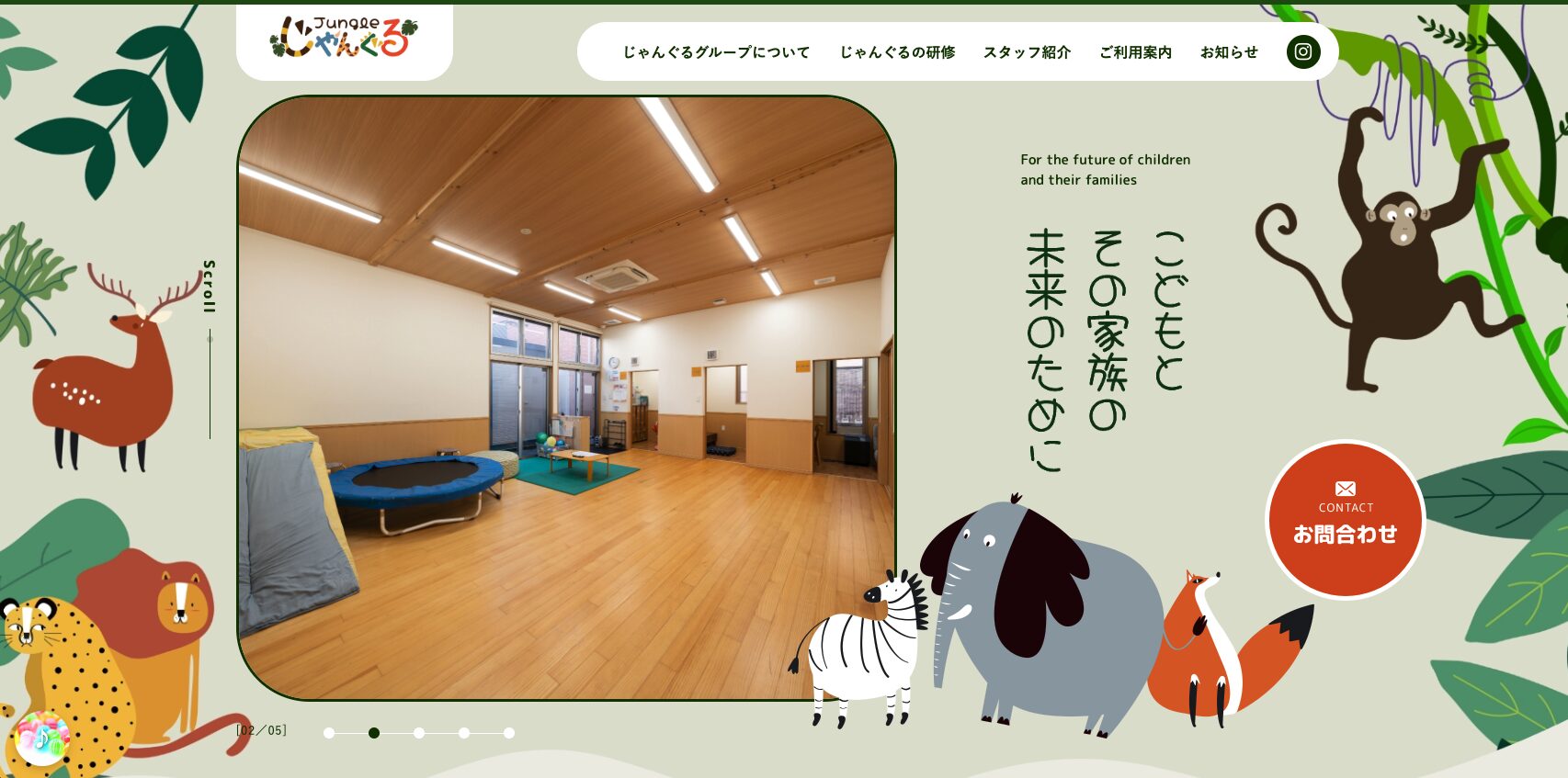 株式会社AT HOME様　HP制作