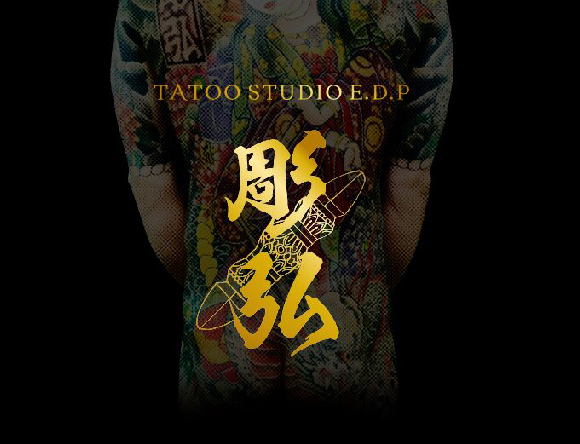 TATOO STUDIO E.D.P様　LP制作