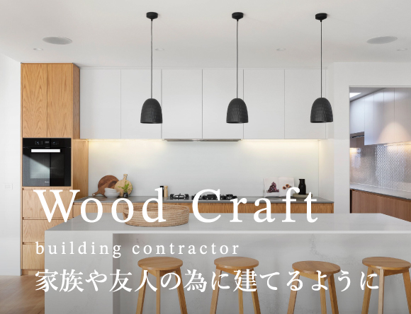 Wood Craft株式会社様　HP制作